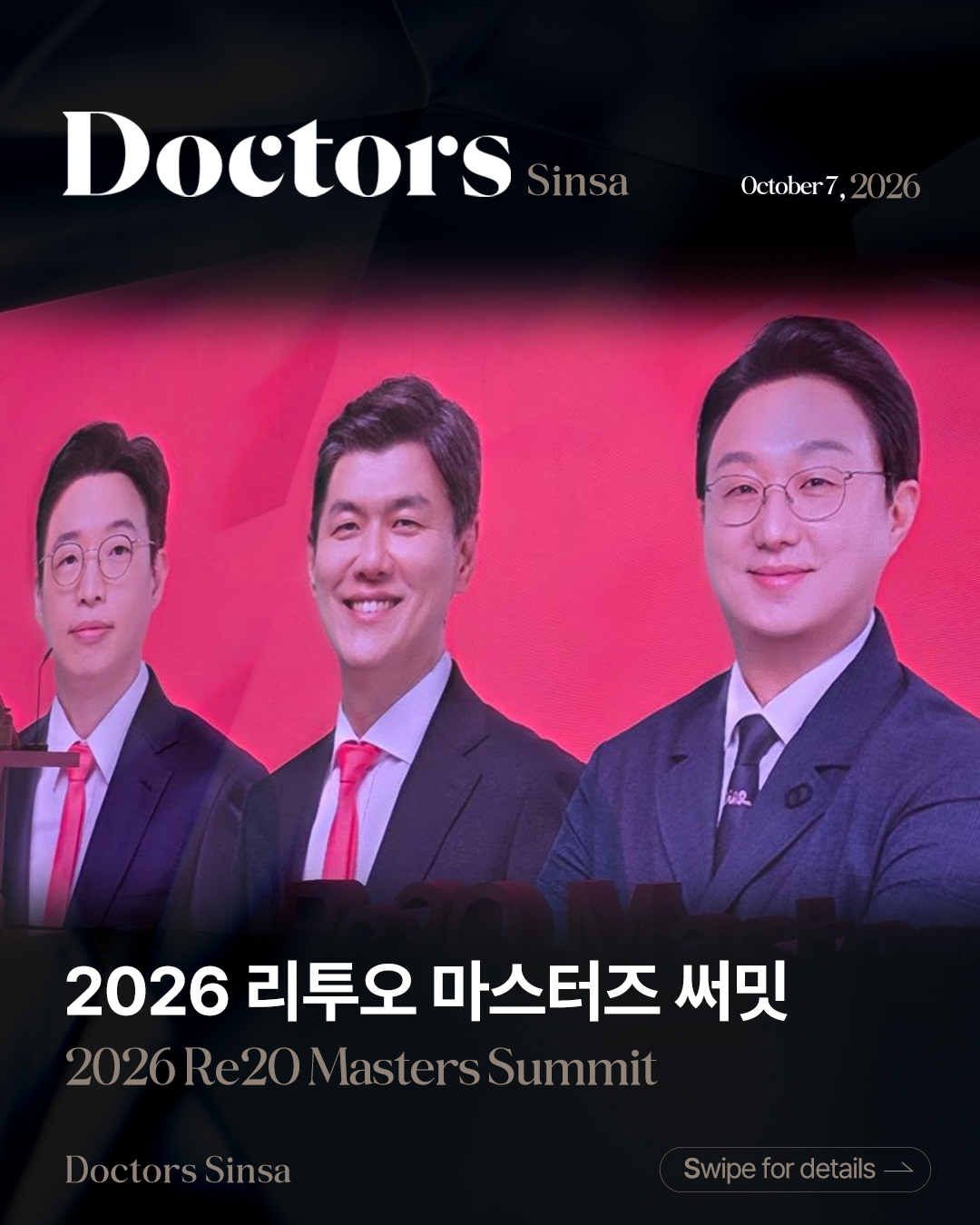 Doctors